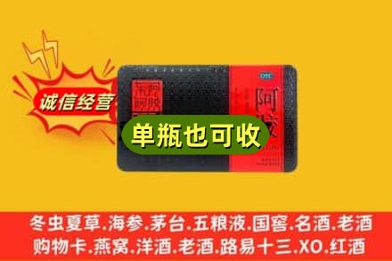 岳阳市临湘回收阿胶