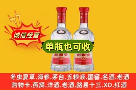 岳阳市临湘名酒回收剑南春.jpg