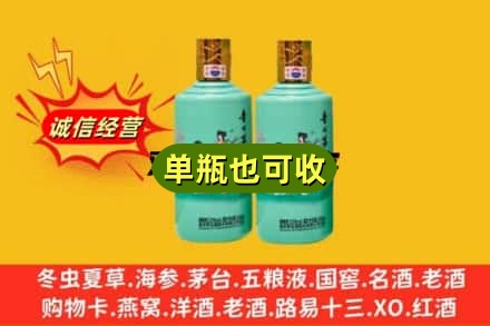岳阳市临湘诚信回收节气茅台酒