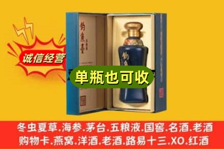 岳阳市临湘附近回收钓鱼台
